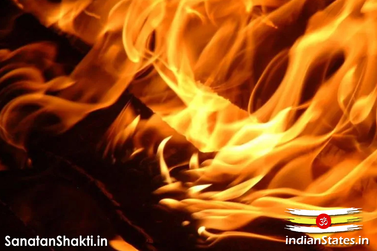 Antiyoshthi-sanskaar