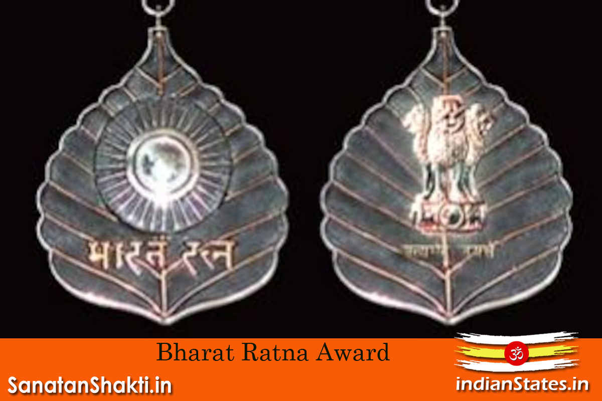 Bharat Ratna Award