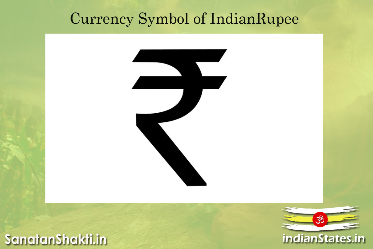 Currency-Symbol-of-Indian-Rupee