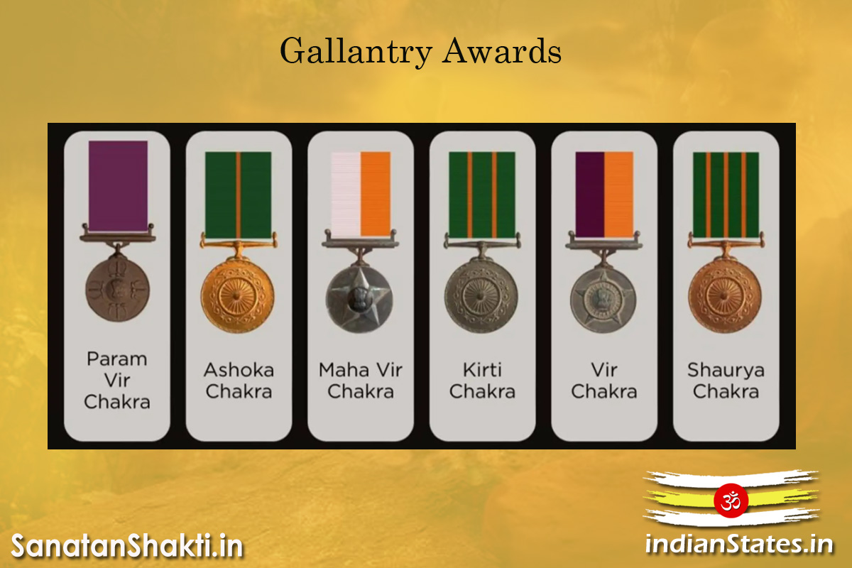 Gallantry Awards