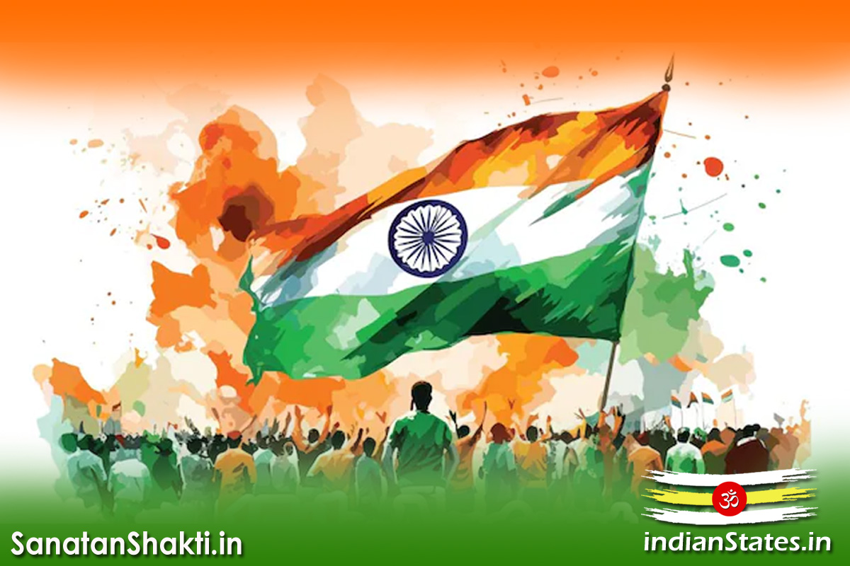 National Days of India