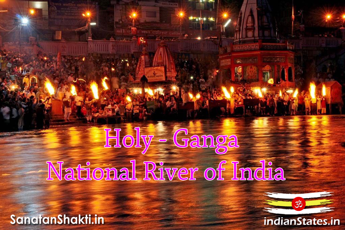National River of India Ganga