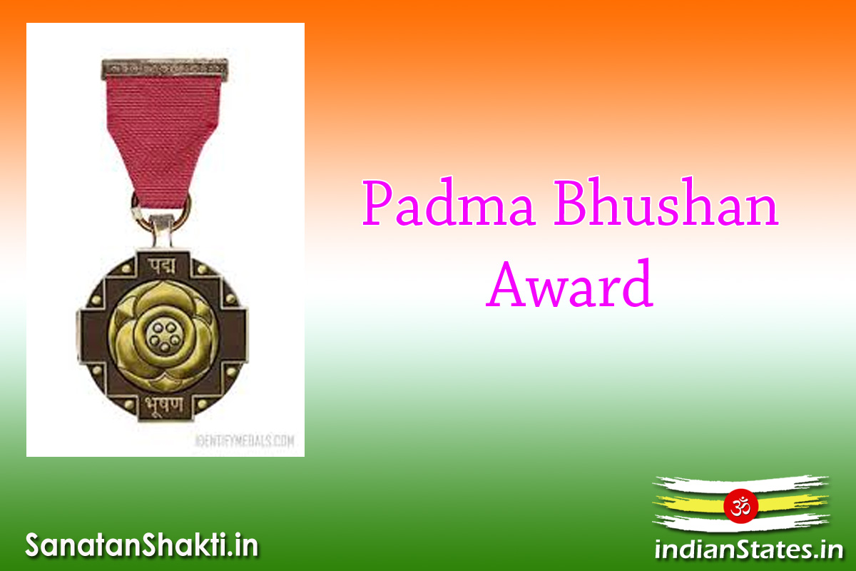 Padma-Bhushan-Award