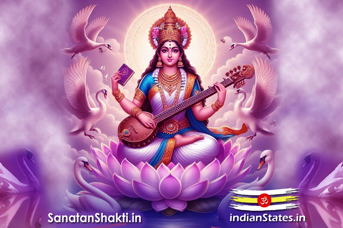 देवी सरस्वती Godess Saraswati