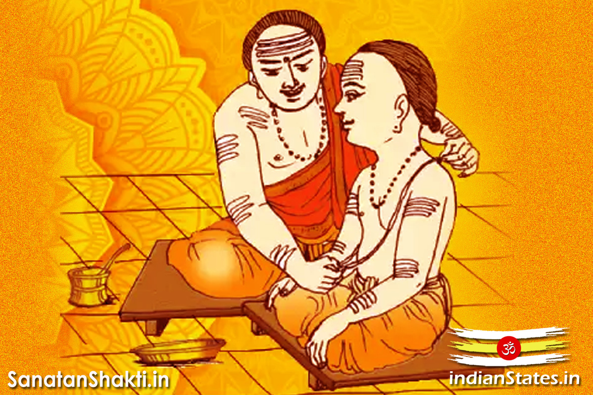 उपनयन संस्कार